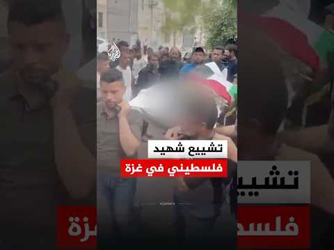 تشييع فلسطيني استشهد في قصف إسرائيلي على مواصي خان يونس