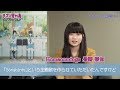 『リズと青い鳥』メイキングVol.5 「Homecomings」畳野彩加インタビュー編