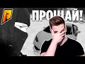 МОЯ РЕАКЦИЯ НА: СЛИЛ ЛАМБУ АНДРЕЯ! (RADMIR RP / CRMP)