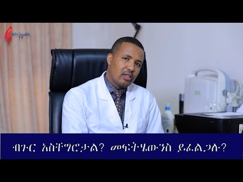 ቪዲዮ: ሶስት የተፈጥሮ ኬሚካሎች ምንድናቸው?