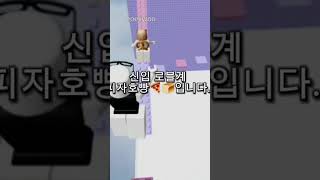 #첫영상 #피자호빵