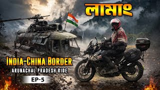 Mechuka To Lamang || Ep-5 || Kolkata To Arunachal Pradesh Bike Trip