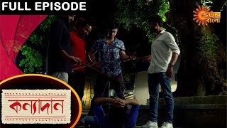 Kanyadaan - Full Episode | 18 April 2021 | Sun Bangla TV Serial | Bengali Serial