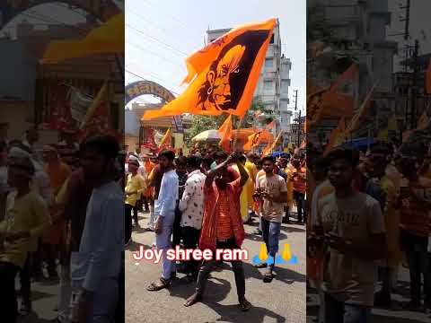 JOY Shri Ram #video #viral #reels #malda #ram #rammandir #ramadan
