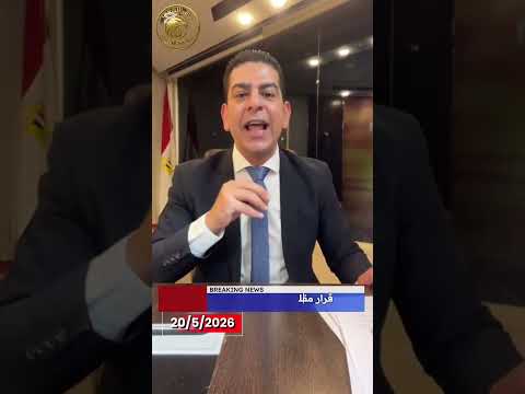 قرار مقلـ.ق من النتـ.ن ياهـ.و