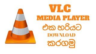 How To Download VLC Mediaplayer For pc(windows8 upwards) In Sinhala screenshot 5