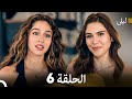 ليلى مدبلج بالعربية الحلقة 6 Arabic Dubbed ليلى مدبلج بالعربية الحلقة 6 Arabic Dubbed