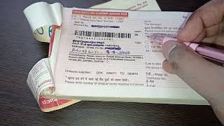How to fill PNB cheque book requisition form How to fill PNB cheque book requisition form