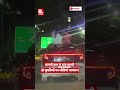 UP News: Lucknow में चलती कार से स्टंट करती दो युवतियों का वीडियो वायरल! । #shorts
