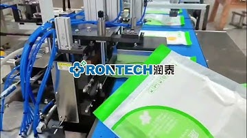 Towel bath towel packing machine