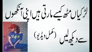 Larkian Muth Kise Marti Hen