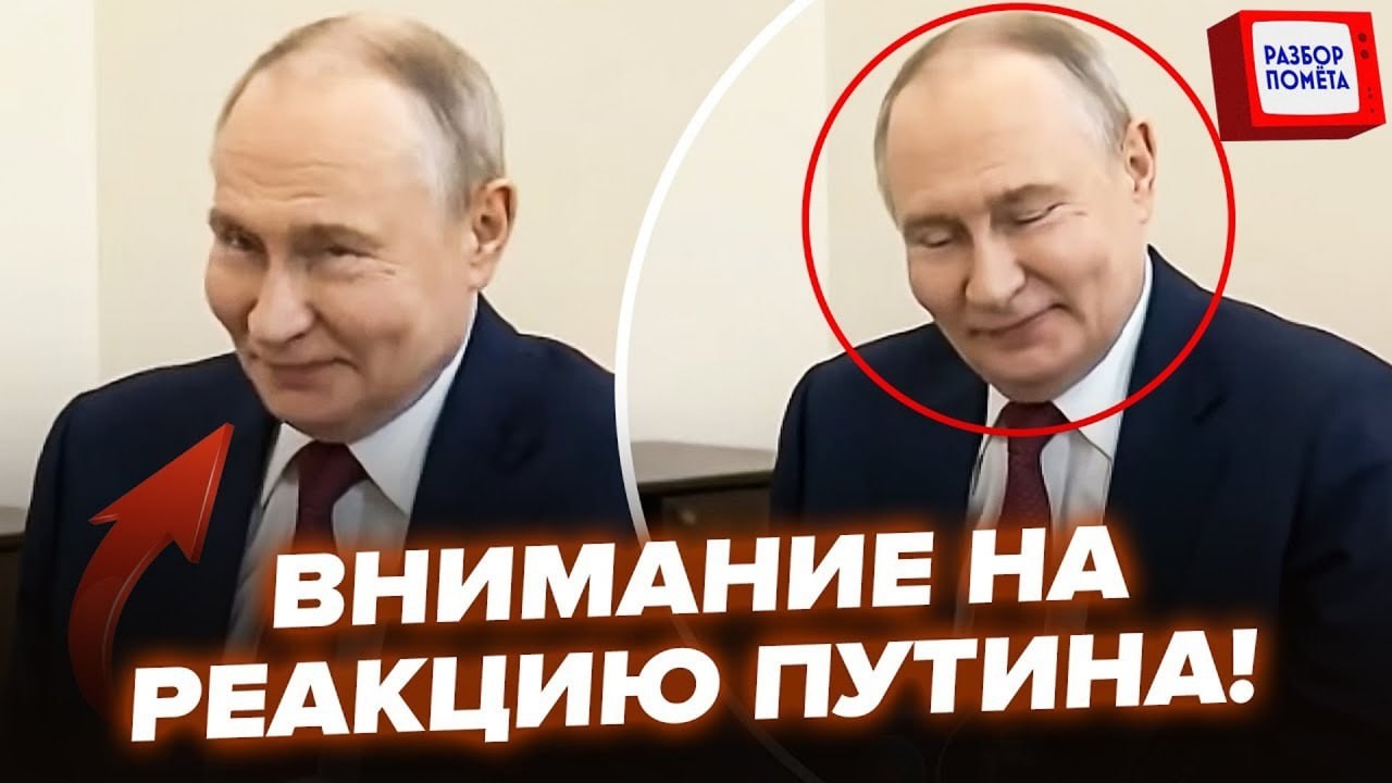 😱По этим КАДРАМ можно установить ДИАГНОЗ Путину! По ходу "СВО" НАДОЛГО? Заявление стало ВИРУСНЫМ!
