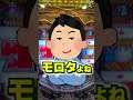 何となくカメラを回した結果【Pフィーバークィーン30th】タイミングバッチシ #pachinko #パチンコ