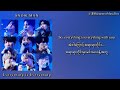 Snow Man - Everything Is Everything [Lyric Video] Myanmar Sub