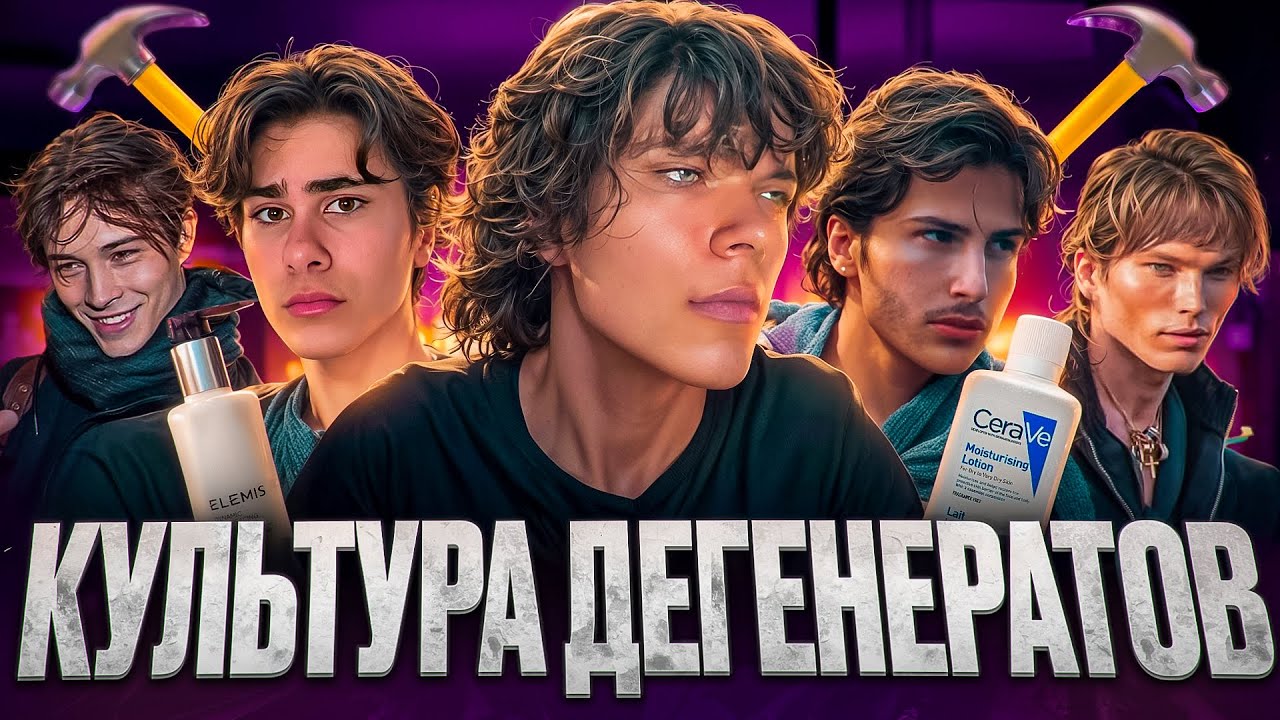 ЛУКСМАКСИНГ - КУЛЬТУРА, КОТОРАЯ ТЕБЯ УНИЧТОЖИТ