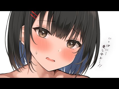 【男性向け】こたつで彼女ととろっとろに愛し合う【リアルシチュエーションボイス】ハスキーボイスASMR