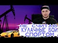 НИКУЛИН БОЛЬШОЕ ИНТЕРВЬЮ