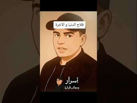 مفيش حد فى الدنيا بيناديك لمصلحتك الا اكسبلور الصلاة
