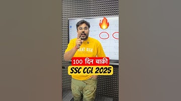 100 दिन बाक़ी 🔥 SSC CGL 2025 ✅ Gagan Pratap Sir #ssc #ssccgl #cgl