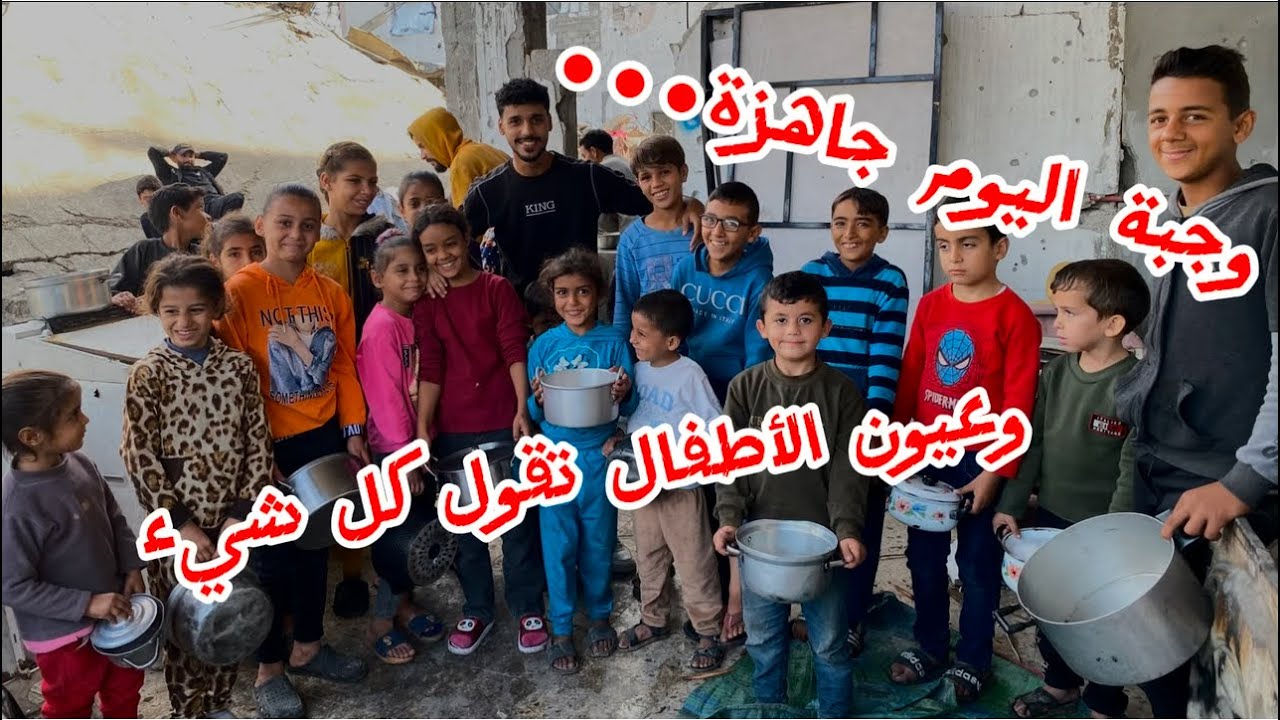 إغاثة 220 عائلة في غزة... وجبة عدس على النارFeeding 220 Families in Gaza |#shorts  _غزة#ضحك #غزة 