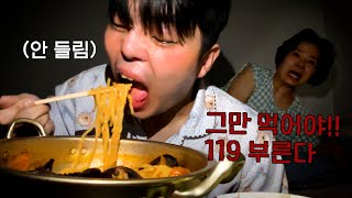 조재원 죽음의 ASMR 47탄 [신길동 매운 짬뽕] With. Spicy Jjamppong