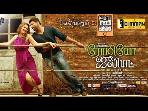 New Tamil Movies 2023Tamil NewMovies New Tamil Movies  tamil  tamilnewmovie jayamravi