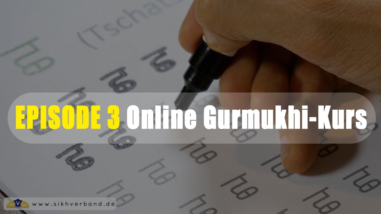 EPISODE 3 | Online Gurmukhi-Kurs | Sikh-Verband Deutschland | HD |