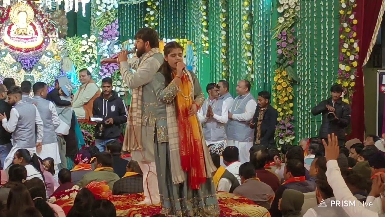 Live streaming of live rupaynath