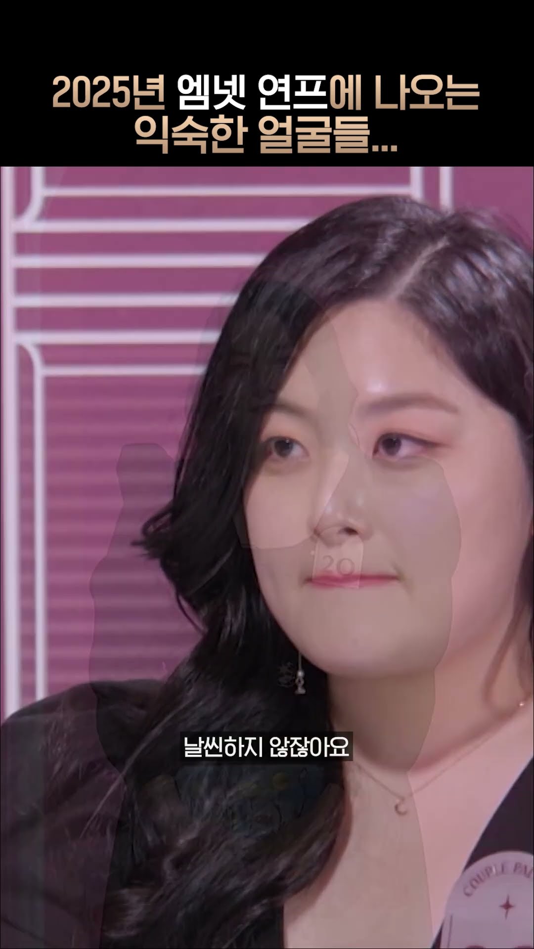 [#CouplePalace2] Not a Show Me The Money stage in the middle