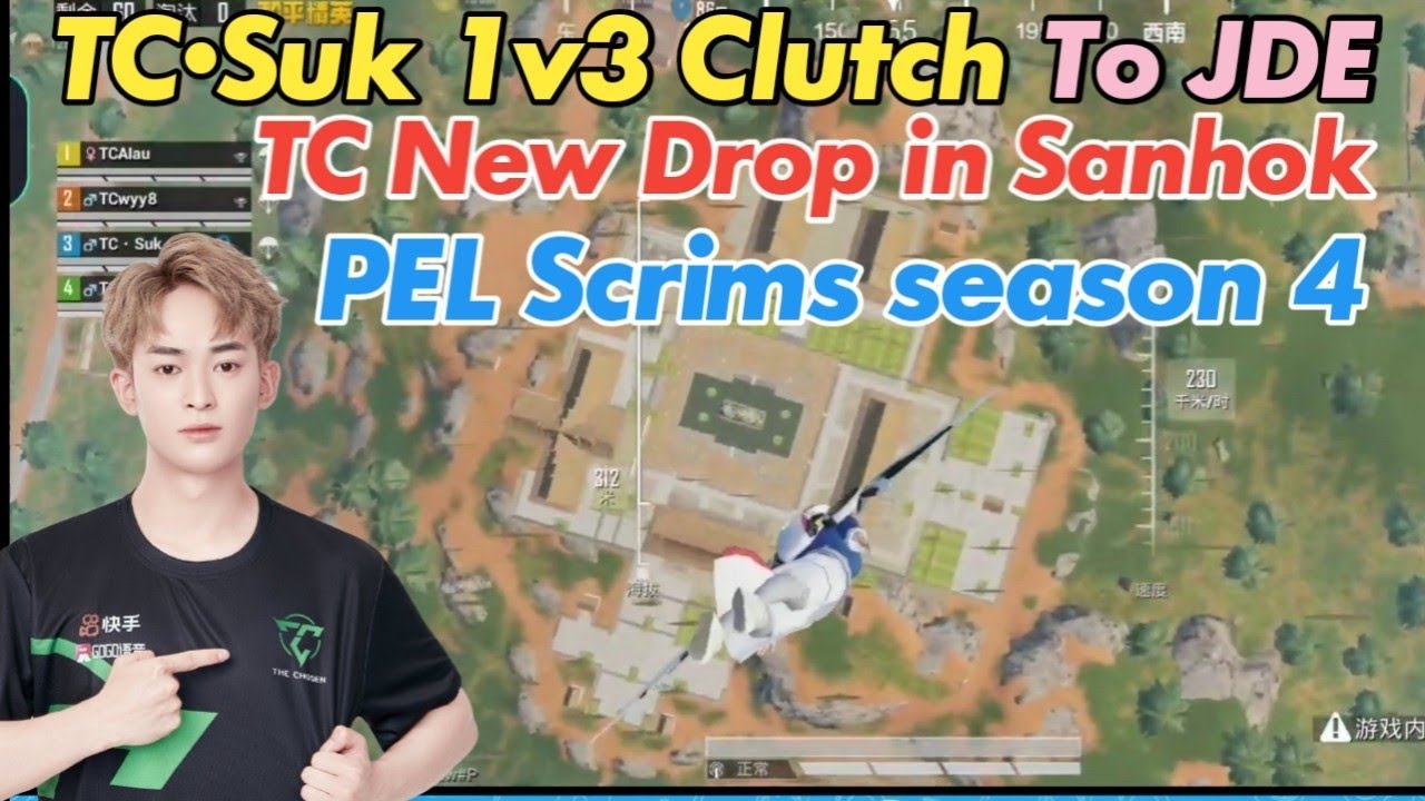 TC Suk 1v3 on JDE On New Drop Location 😯