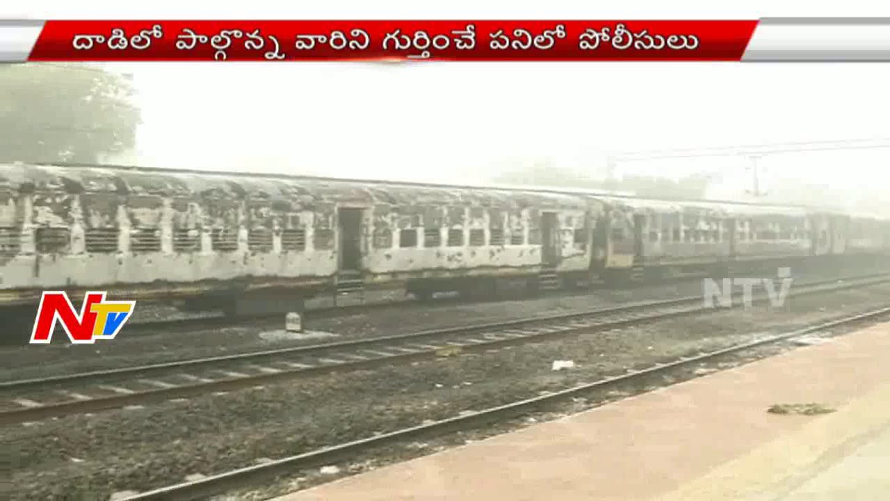 CB CID Speeds Up Investigation Tuni Incident | NTV