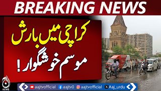 Morning Rains Hit Karachi, Heavy Alert Issued Today - Pakistan news
