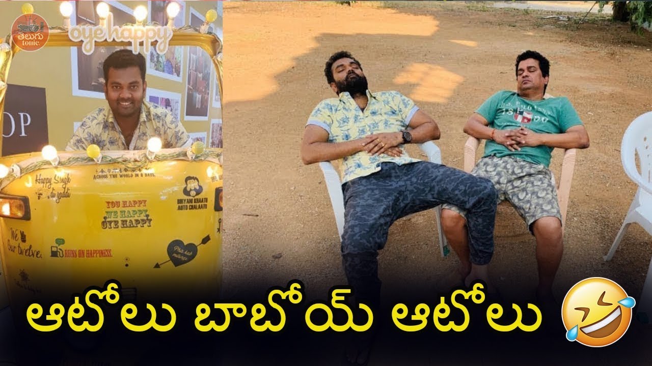 Jabardasth Auto Ram Prasad Hillarious Auto Punches Jabardasth Telugu