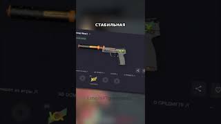 Связка Баф163 и КС мани #арбитражскинов #csmoney #buff163 #трейдкс2 #cs2