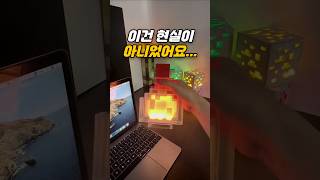 마크? 이건 현실이 아니었어요.. #쿠팡추천 #쿠팡템 #쿠팡템리뷰