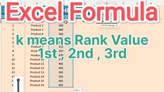 Excel Tips Tricks Highest Value Formula In Excel Easy Excel Formulas Basic Excel Formula Excel Learn
