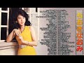 【Naomi Chiaki】ちあきなおみ の ベスト70曲 Vol.02
