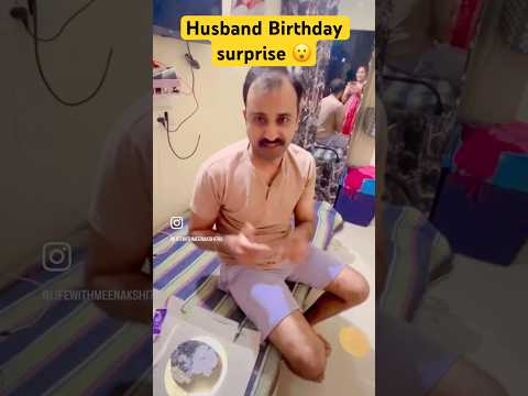 Husband ko diya birthday surprise,husband reaction #lifewithmeenakshi