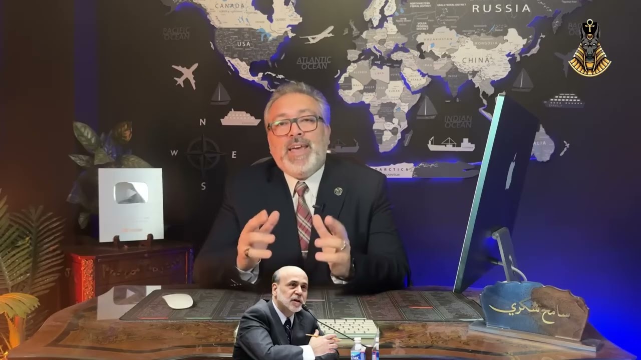 ما الذي تخشاه وتستعد له البنوك المركزية الآن فعلًا؟