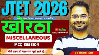 JTET Khortha Miscellaneous Questions CL-02 | Important mcq+Practice Set | JTET Preparation #jtet2026