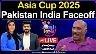 Asia Cup 2025 | Should Pakistan Play with india ? Pak vs WI Series  | Zor Ka Jor | Samaa TV