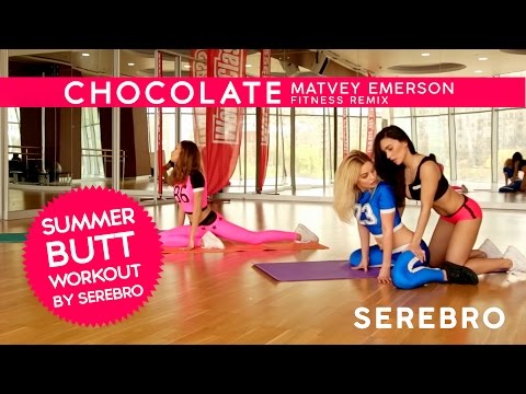 Смотреть клип SEREBRO — CHOCOLATE | Matvey Emerson Fitness Remix онлайн бесплатно в качестве Смотреть клип SEREBRO — CHOCOLATE | Matvey Emerson Fitness Remix онлайн бесплатно в качестве