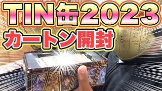 ふるさと割 遊戯王 TIN缶2023 eu版×5 www.shinei-sw.jp