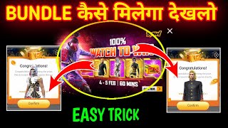 How to get ninja bundle in booyah app।। booyah app se bungle kaise le।। booyah app new event screenshot 4