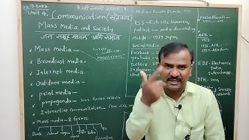 MH SET P1 UNIT 4 Mass Media and Society @ In Marathi