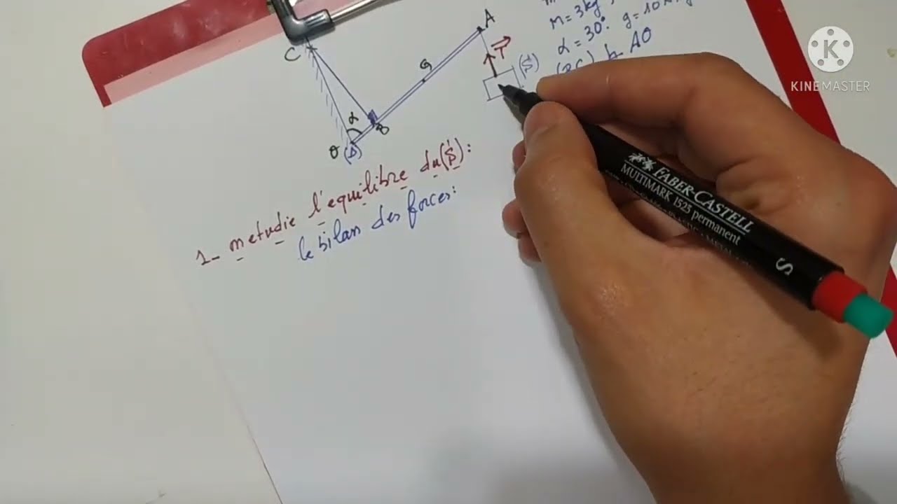 2-ها كيفاش تحسبmoment d'une forçe autour d'un axe/théorème des moment/ tronc commun/ cours/Exercice/
