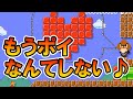 【マリオメーカー2】あの名曲で恋物語が始まったww -Love Story- 【Mario Maker 2】
