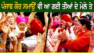 ਜਦੋਂ \