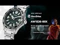 ECO-DRIVE SPORT MEN – AW1526-89X #Unboxing