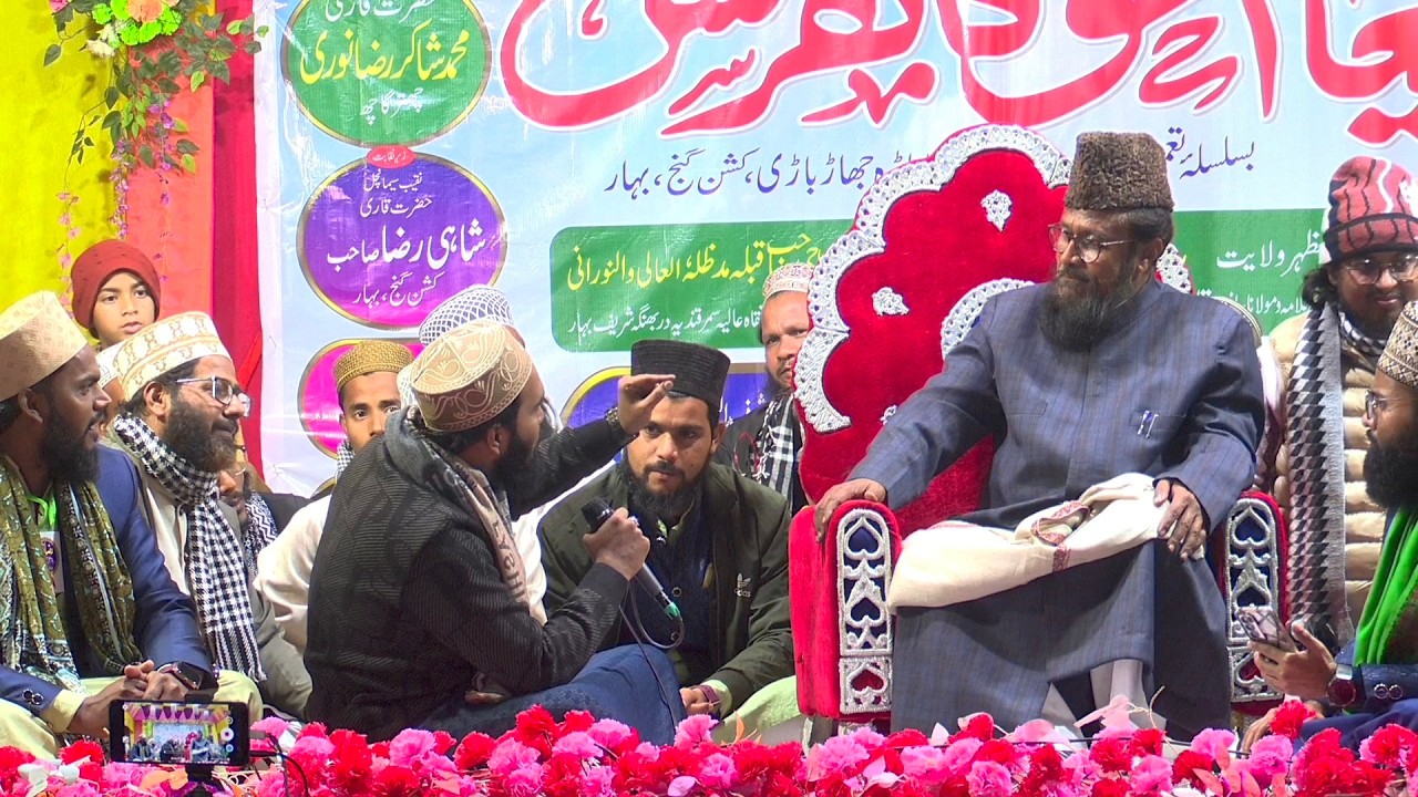 Mohammad Ali Faizi | NonStop Naat 2026 | Ramzan Special | Non Stop Ramzan Naat Sharif 2026